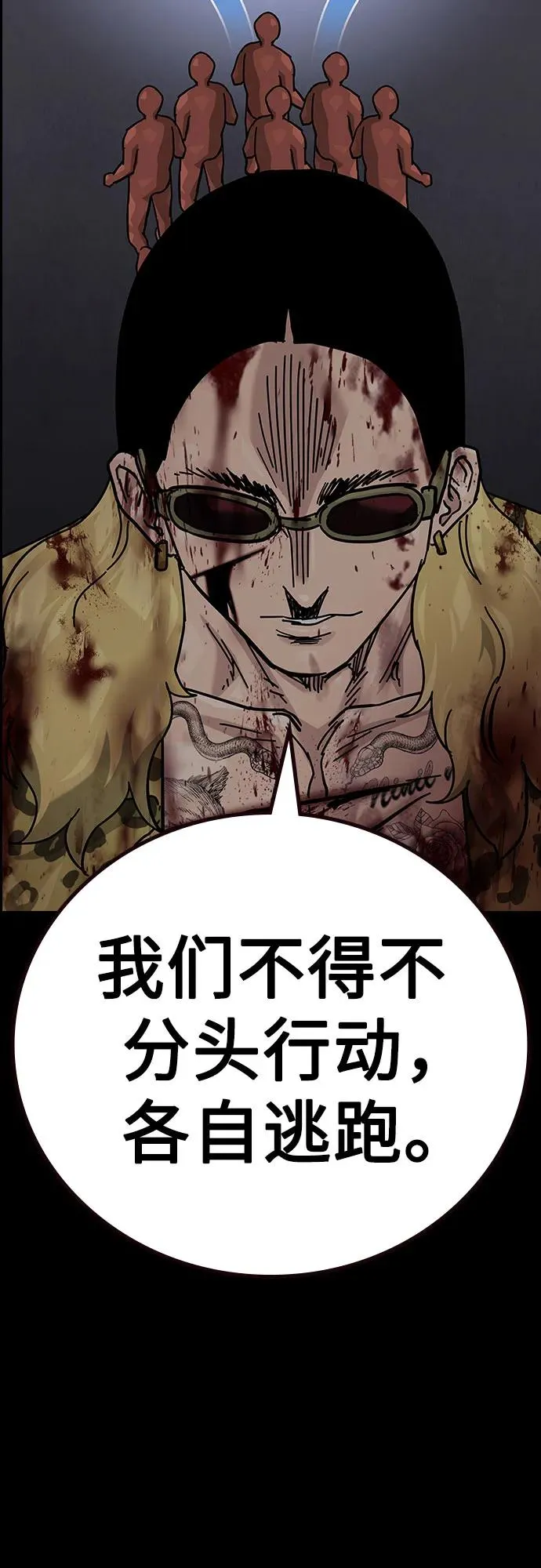 [第2季] 第89话77