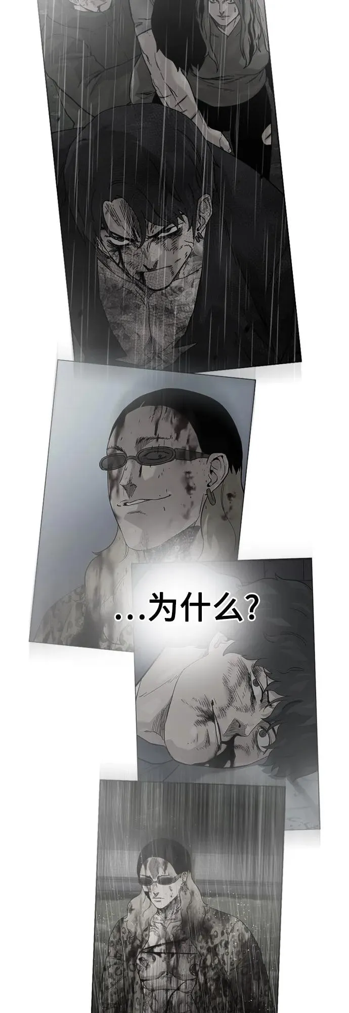 [第2季] 第89话117