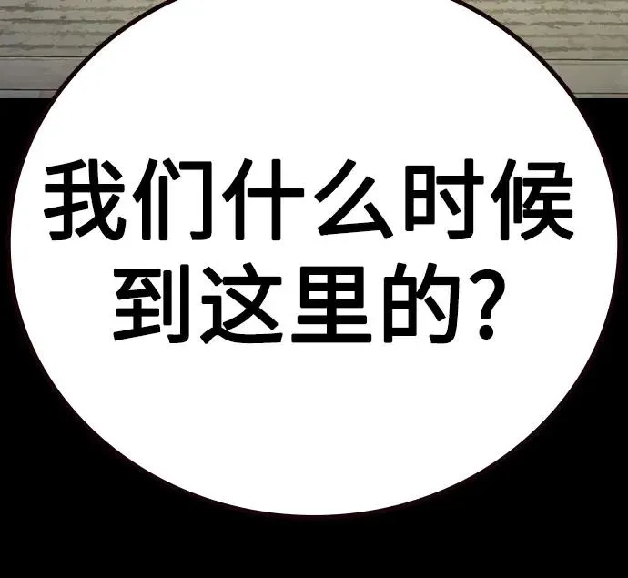 [第2季] 第88话57