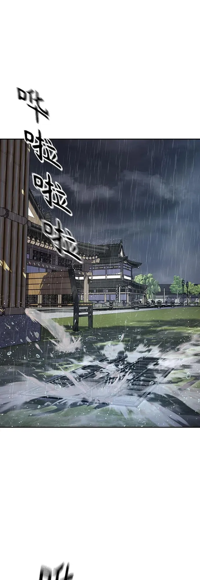 [第2季] 第87话3
