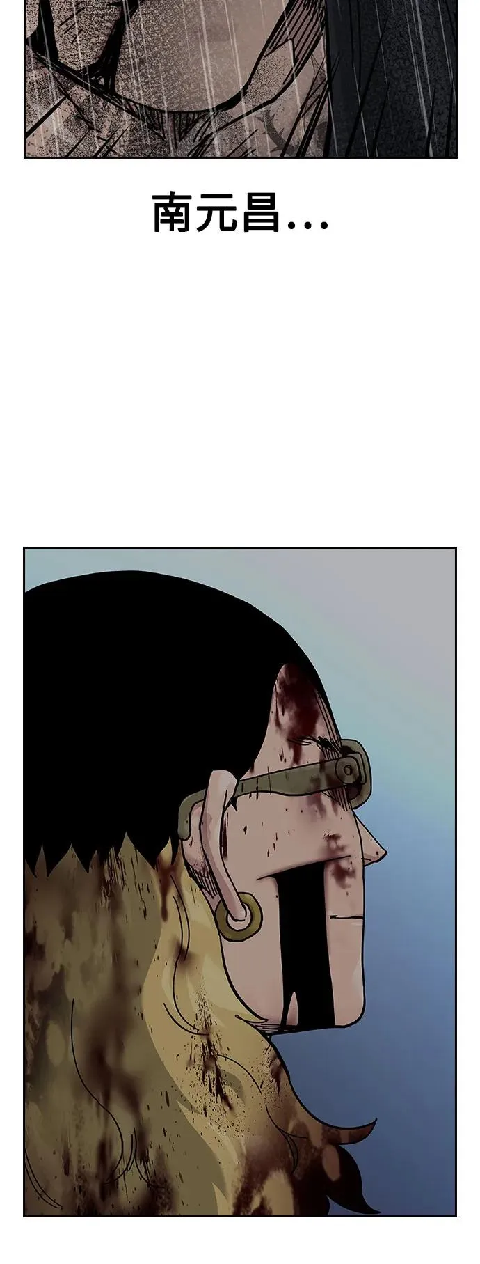 [第2季] 第89话74