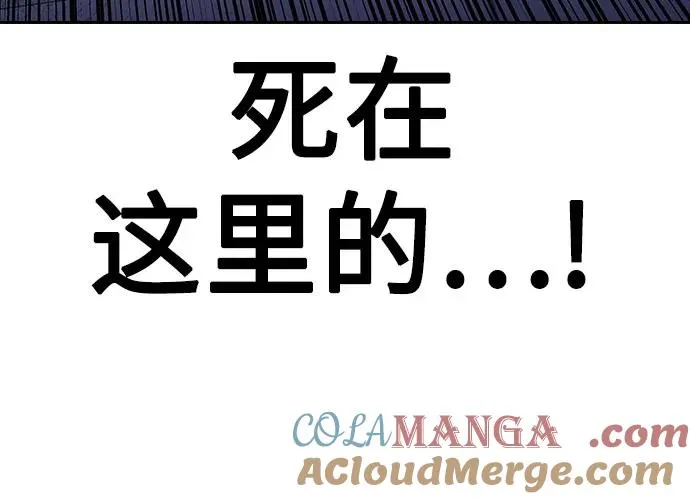 [第2季] 第88话112