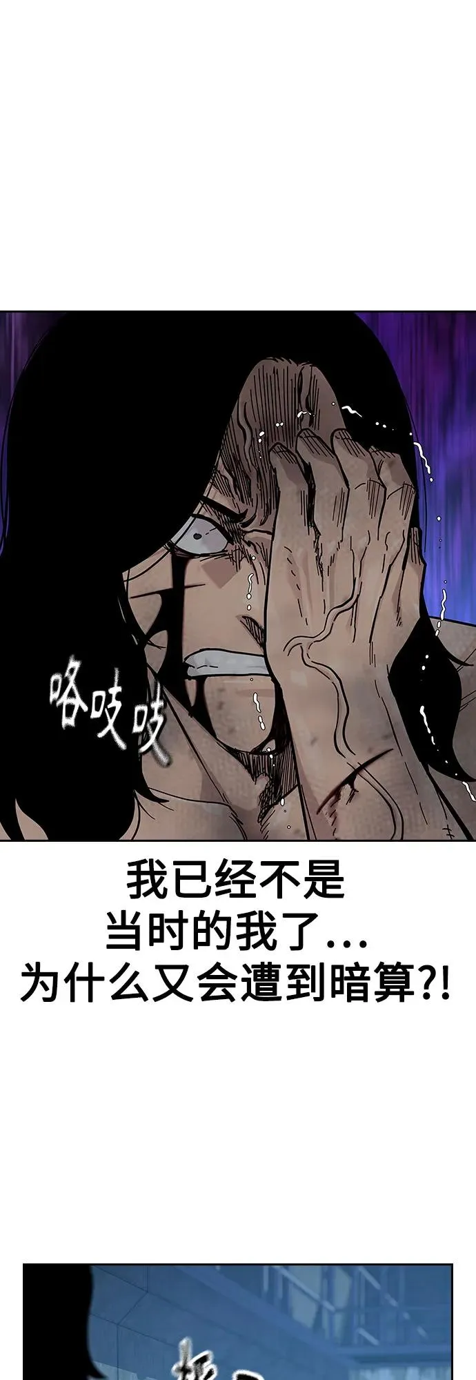 [第2季] 第87话42