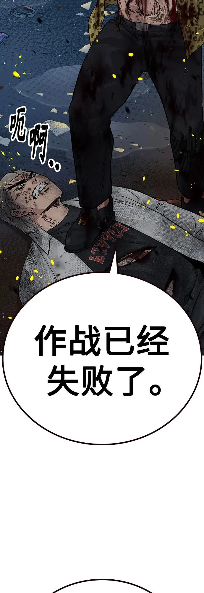 [第2季] 第86话15