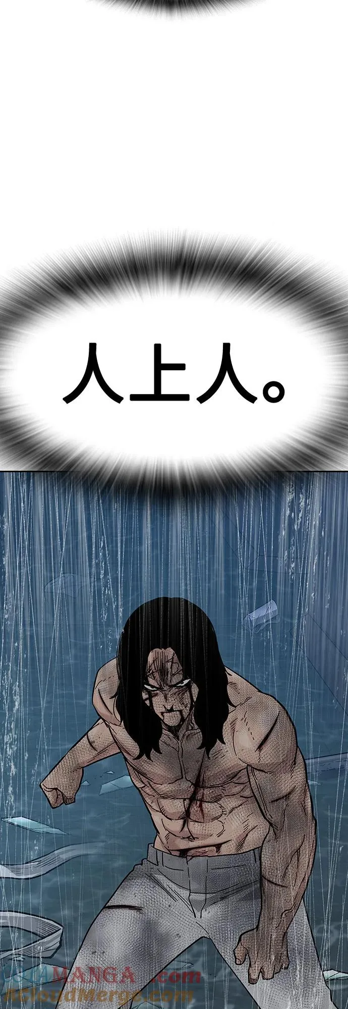 [第2季] 第86话88