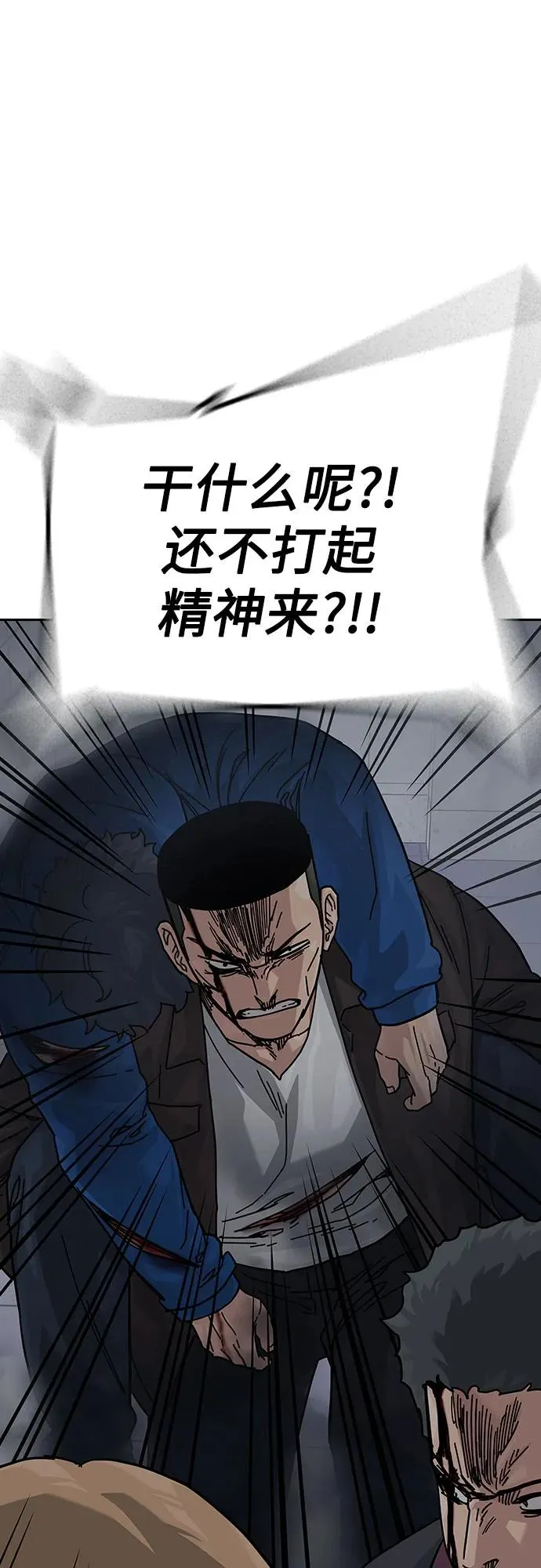 [第2季] 第89话6