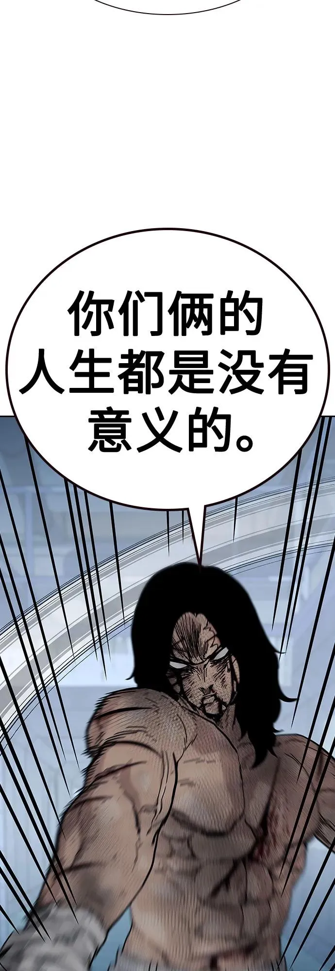 [第2季] 第86话109