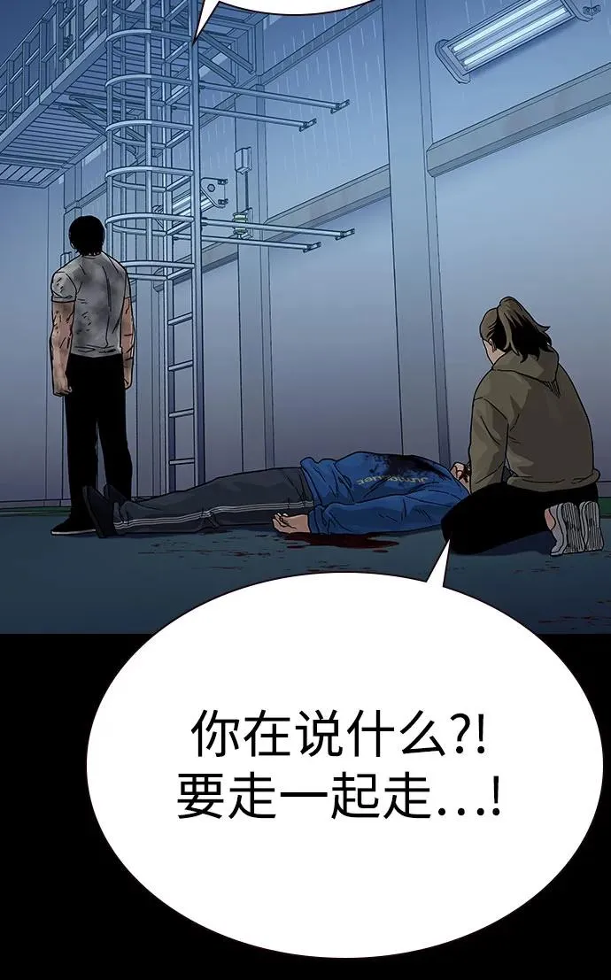 [第2季] 第87话11