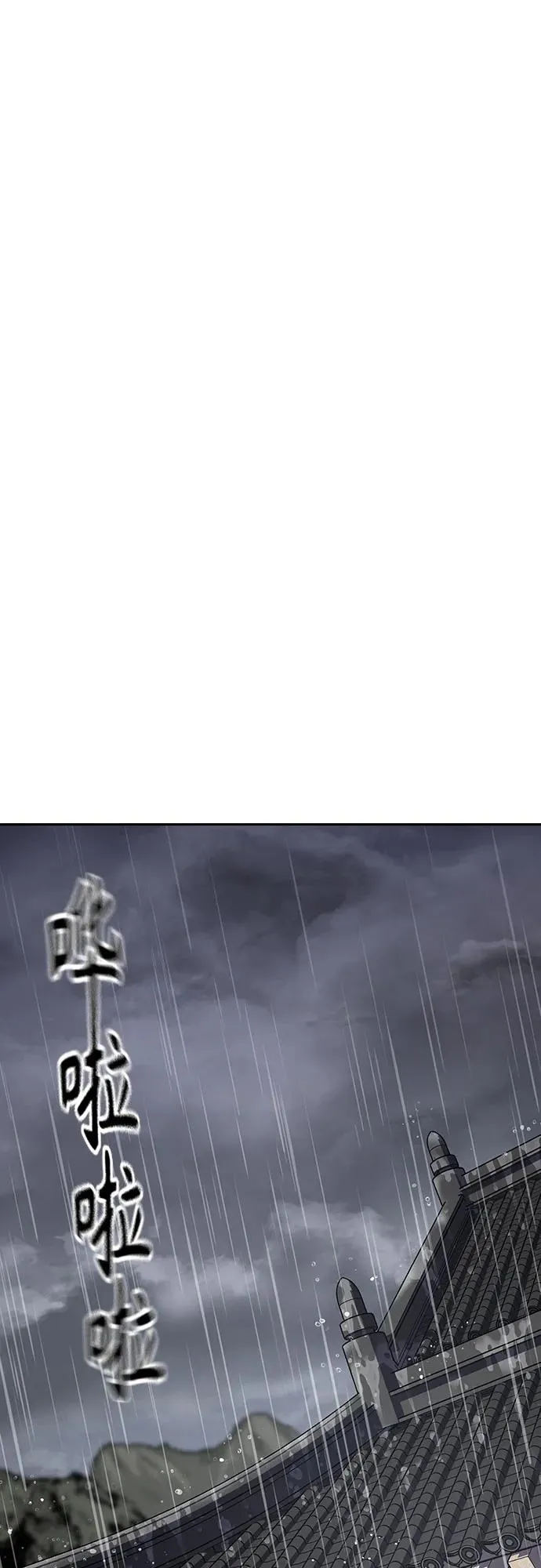 [第2季] 第86话34