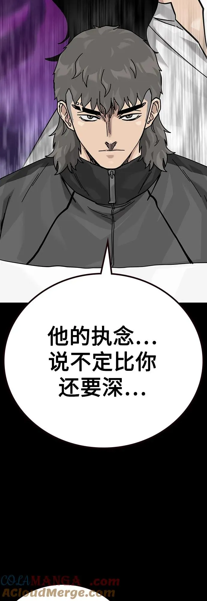 [第2季] 第88话52