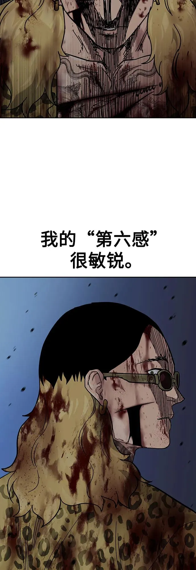 [第2季] 第89话113