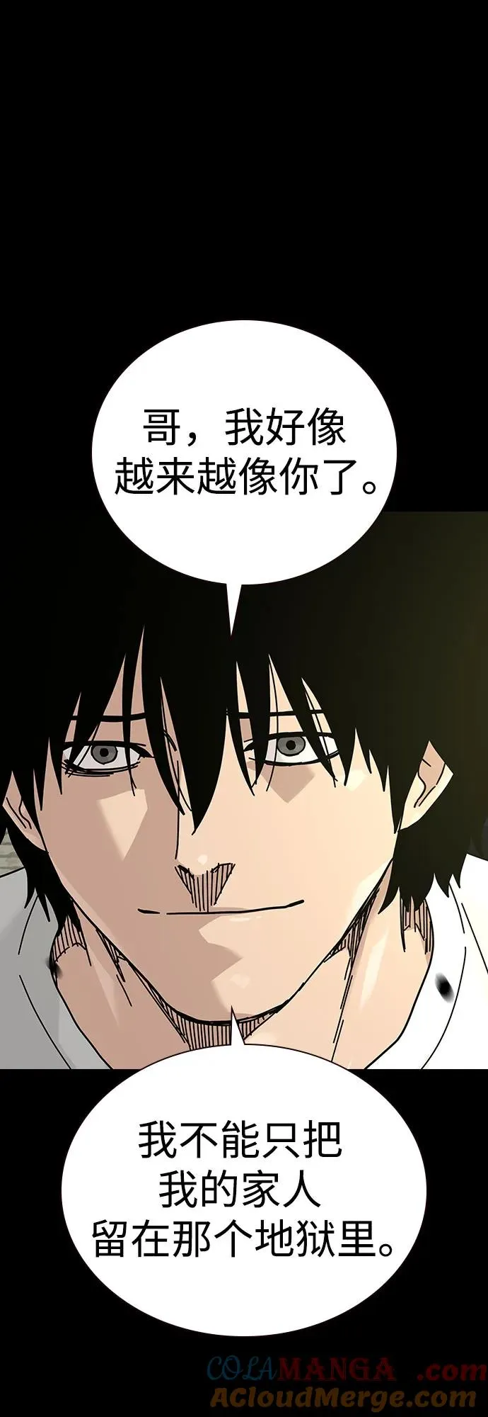 [第2季] 第88话72