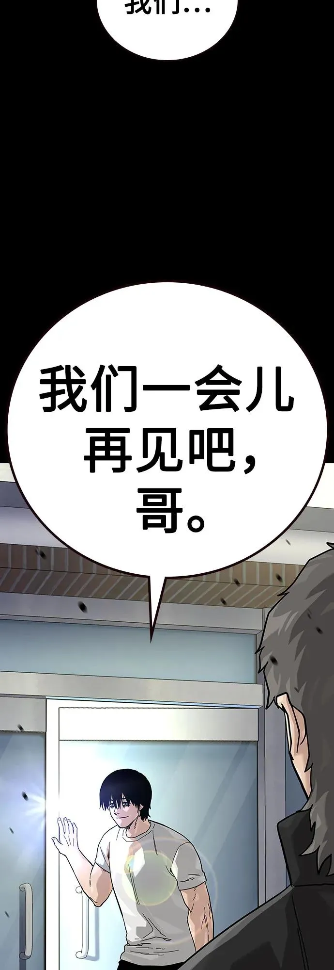 [第2季] 第88话74