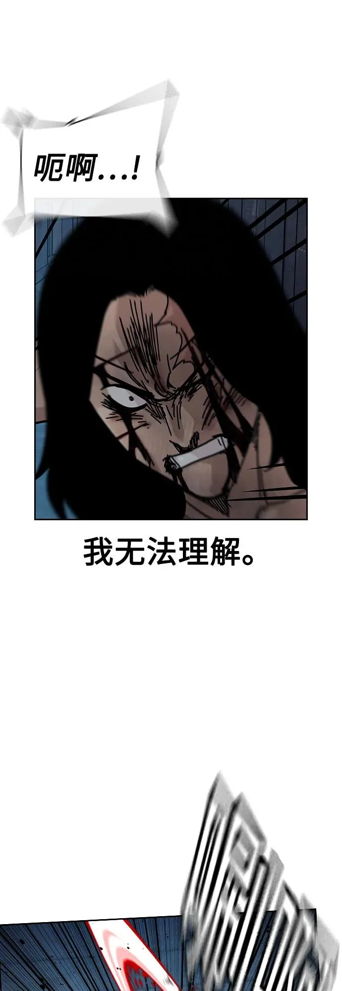 [第2季] 第87话54
