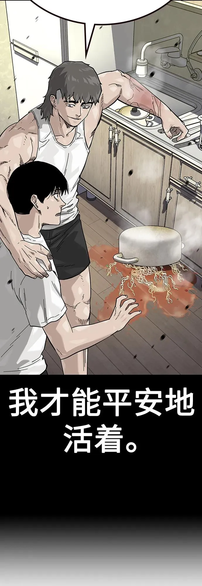 [第2季] 第86话126