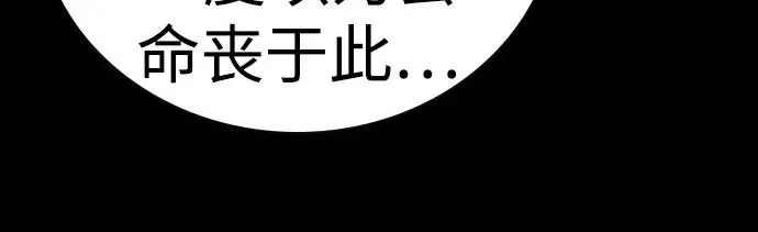 [第2季] 第88话98