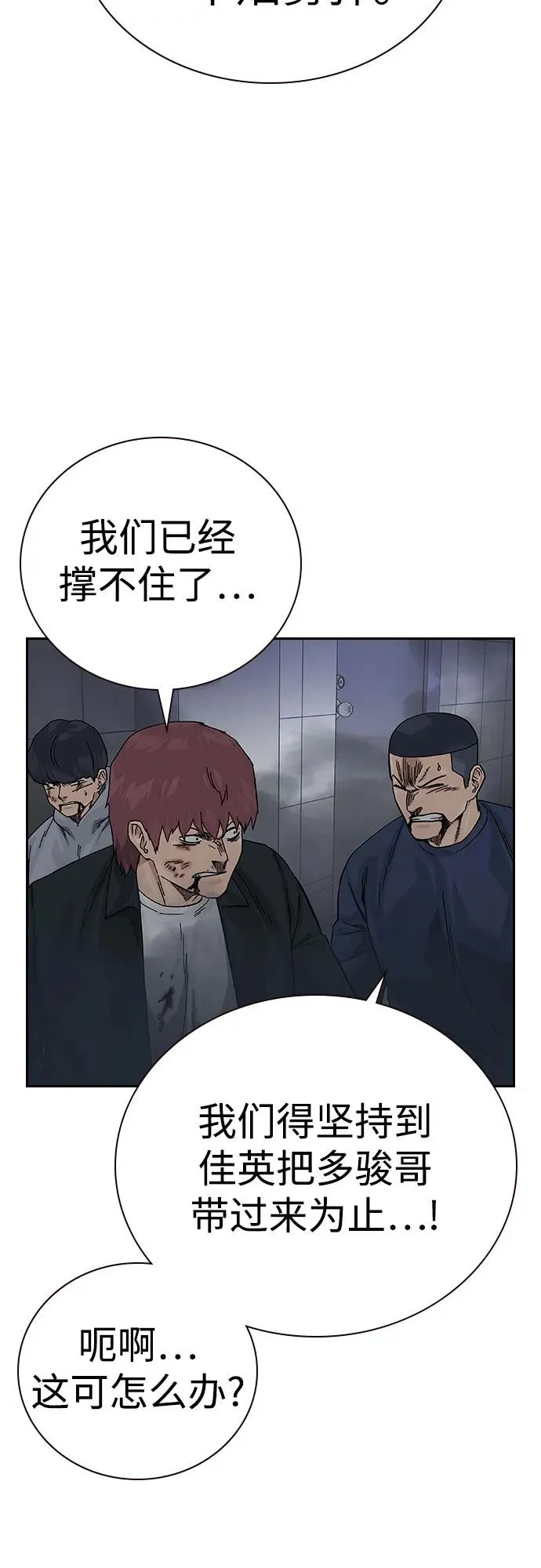 [第2季] 第89话5