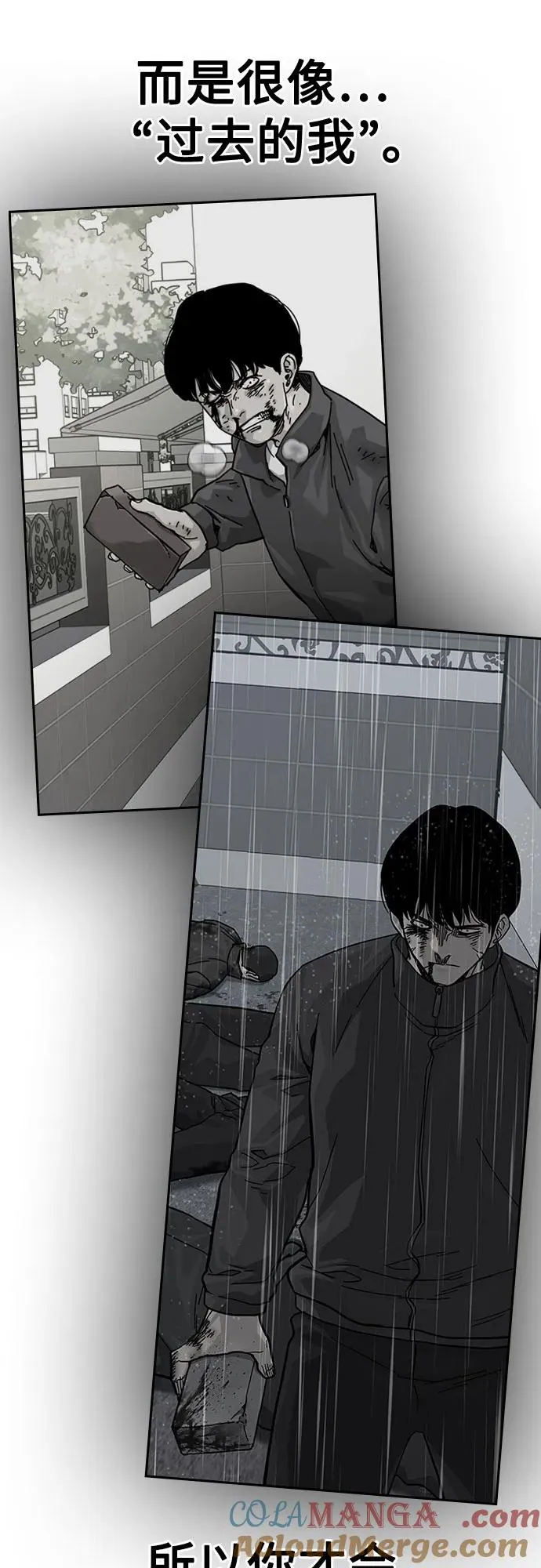 [第2季] 第86话60