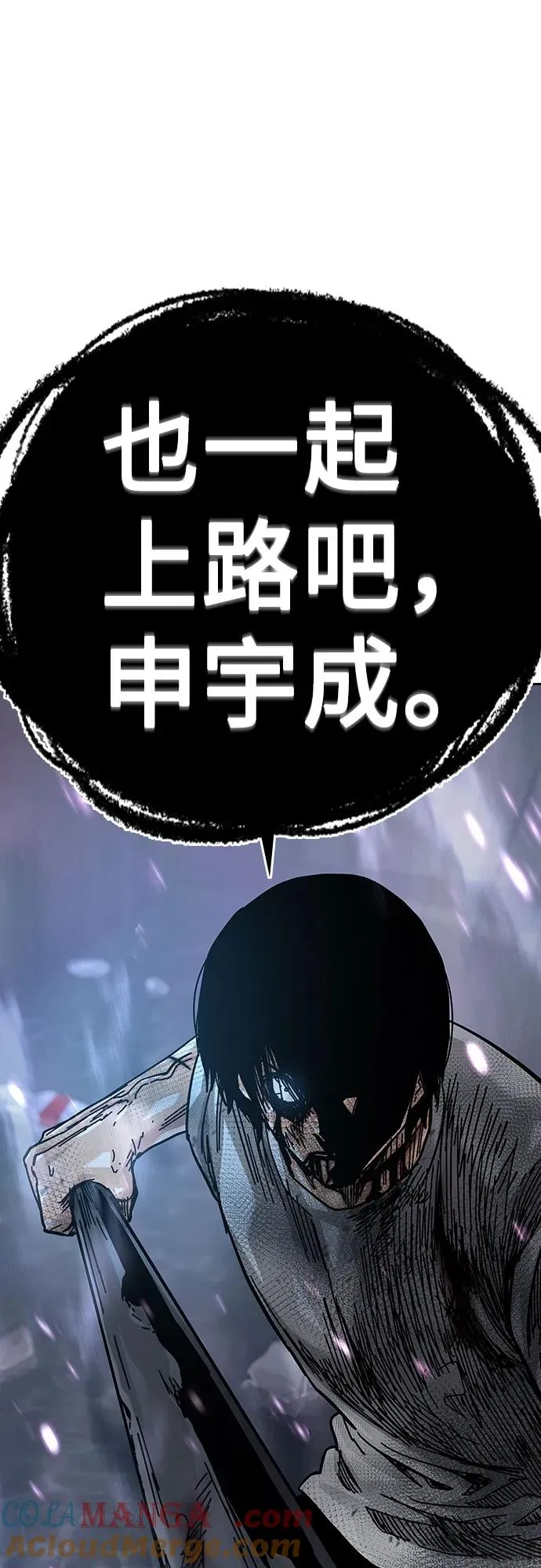 [第2季] 第87话40