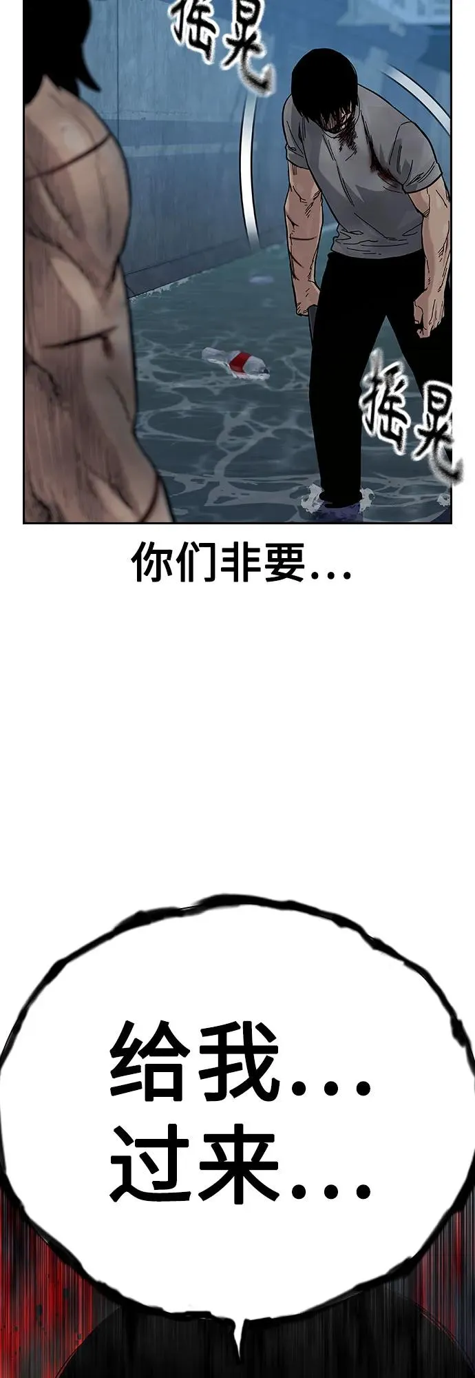 [第2季] 第87话43