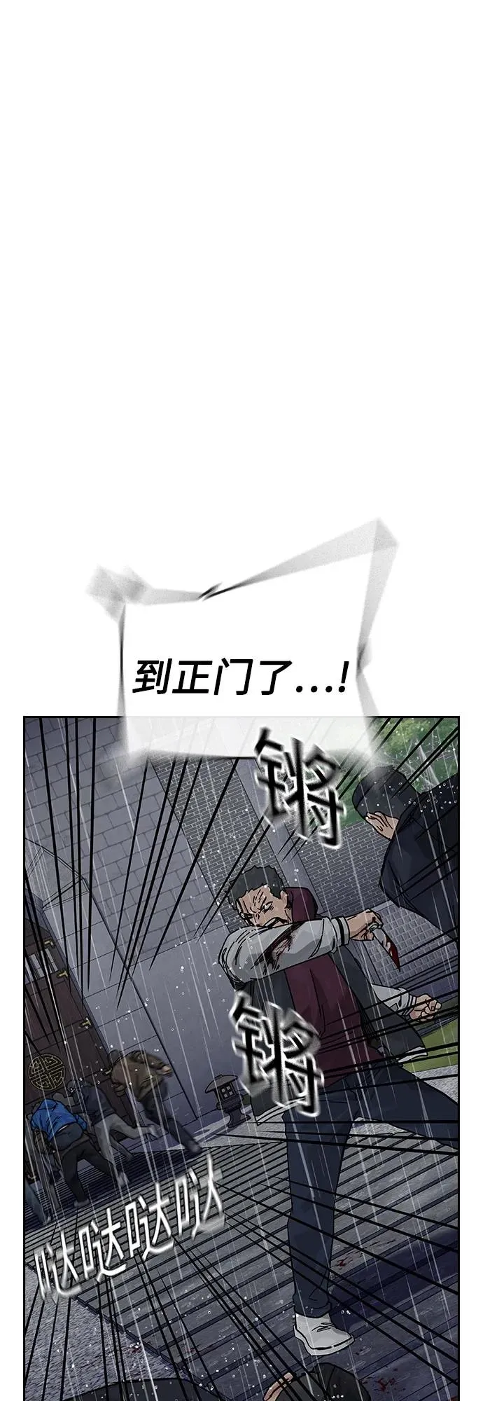 [第2季] 第89话126