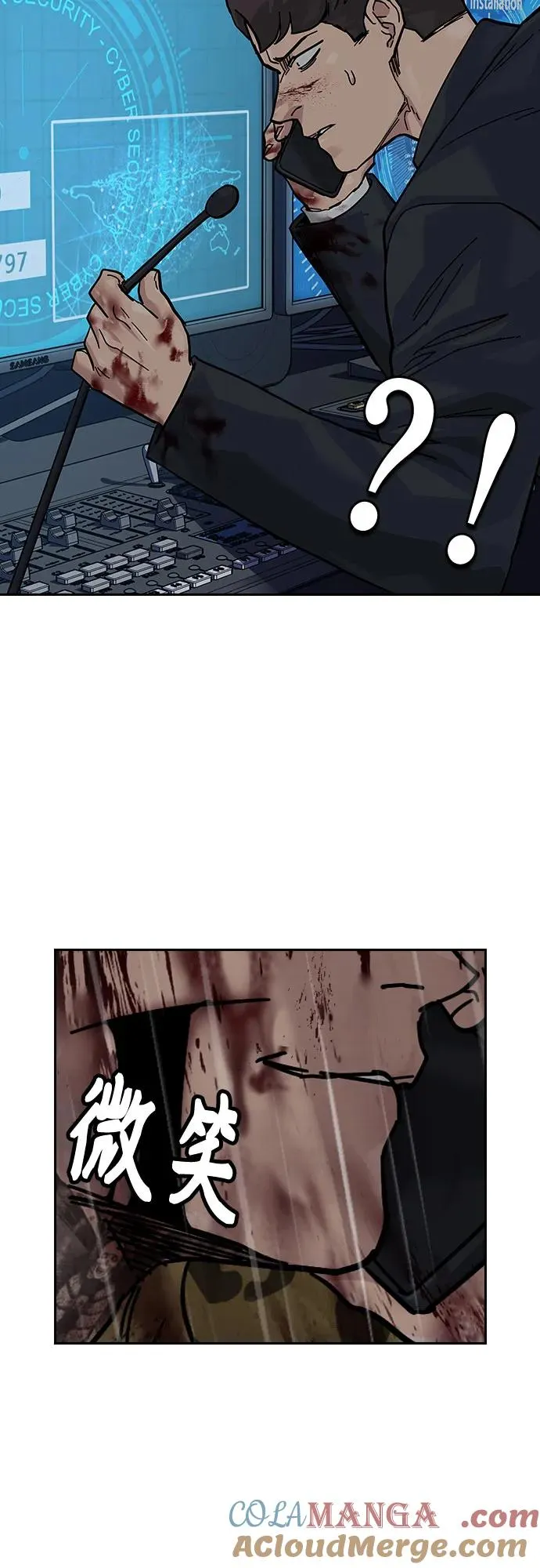[第2季] 第89话92