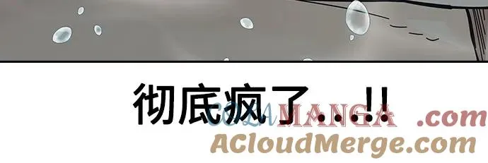 [第2季] 第88话8