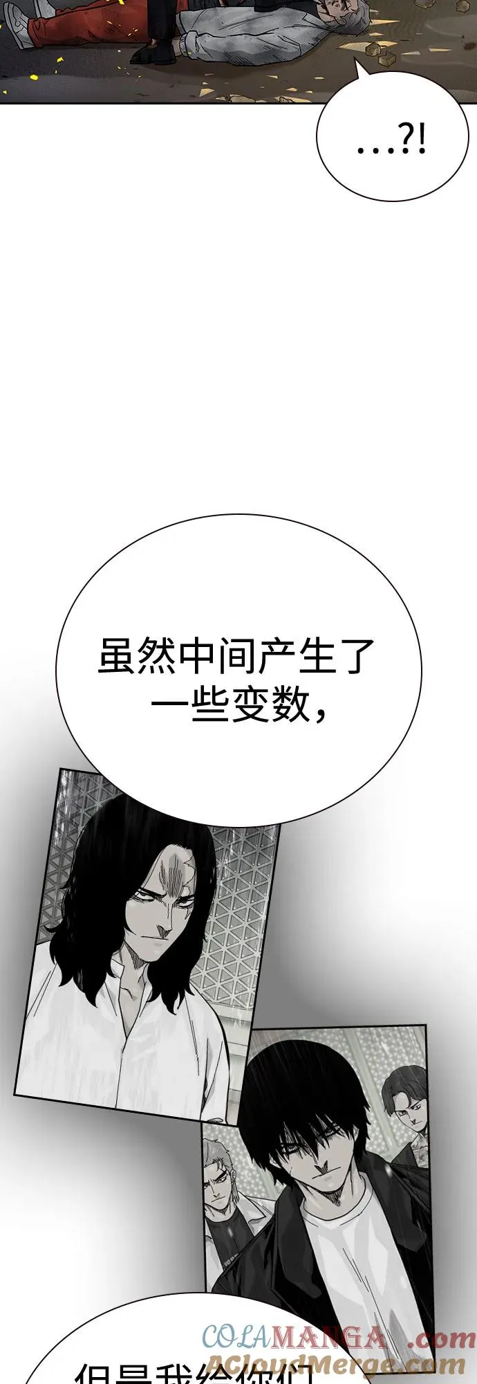 [第2季] 第86话8