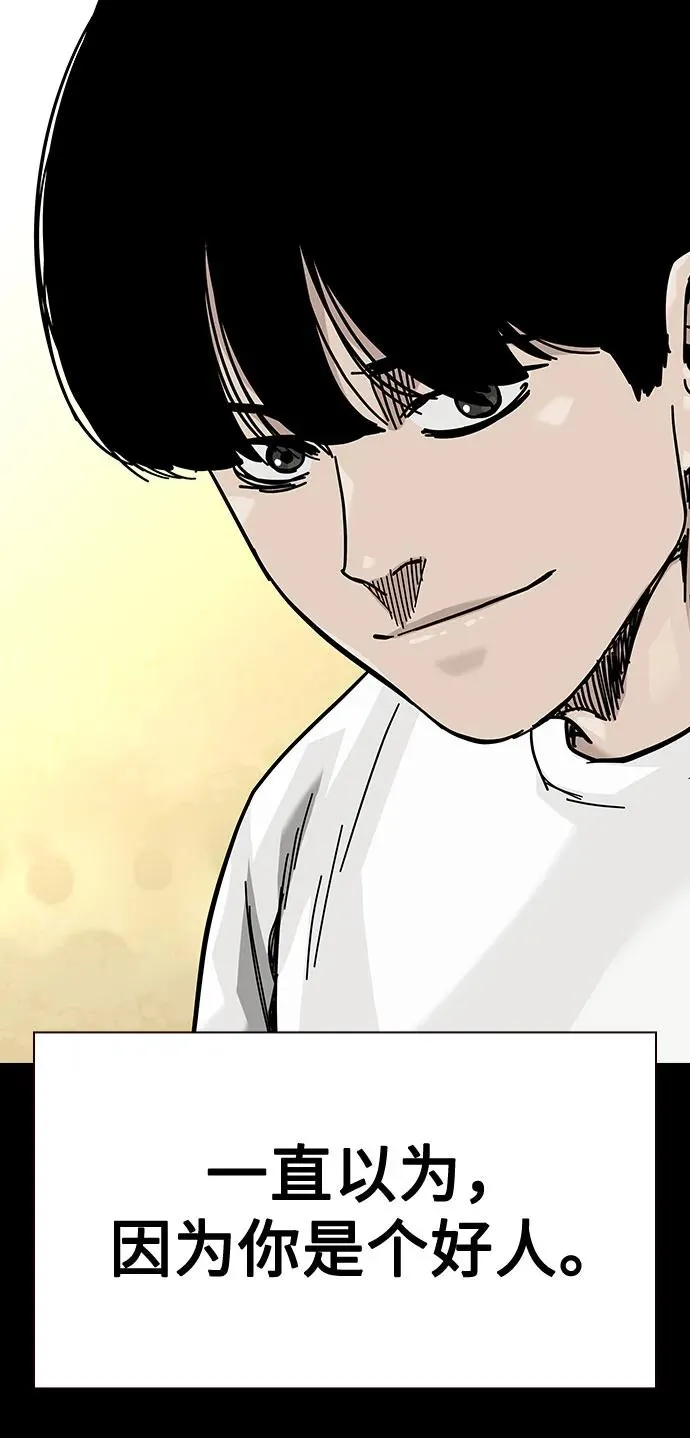 [第2季] 第86话71