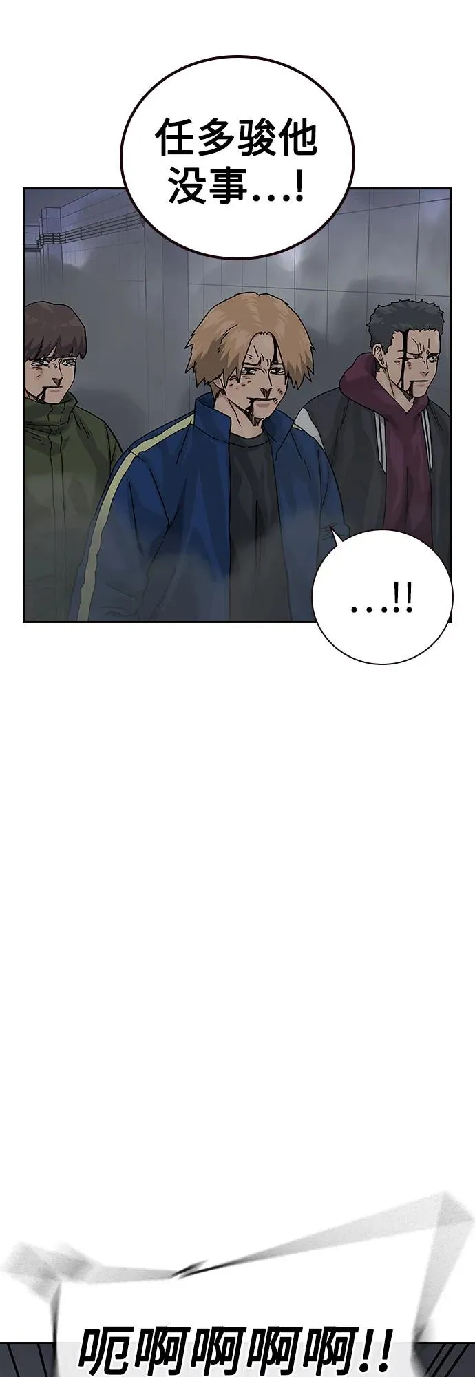 [第2季] 第89话18