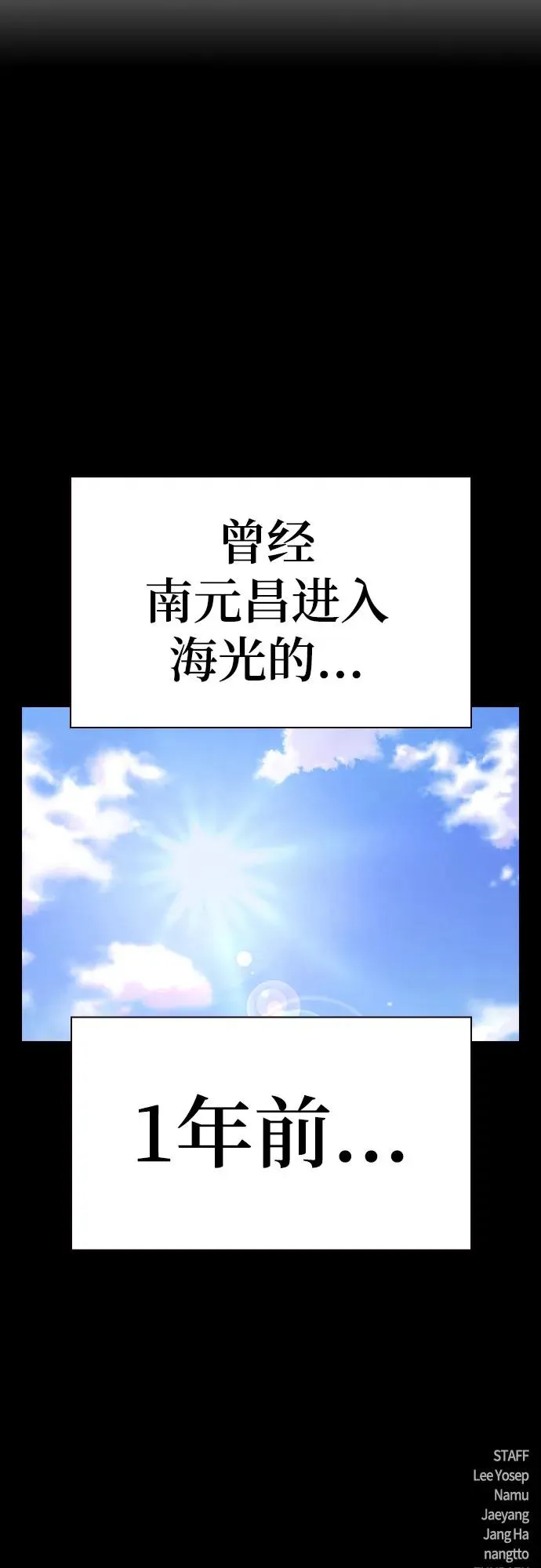 [第2季] 第89话133