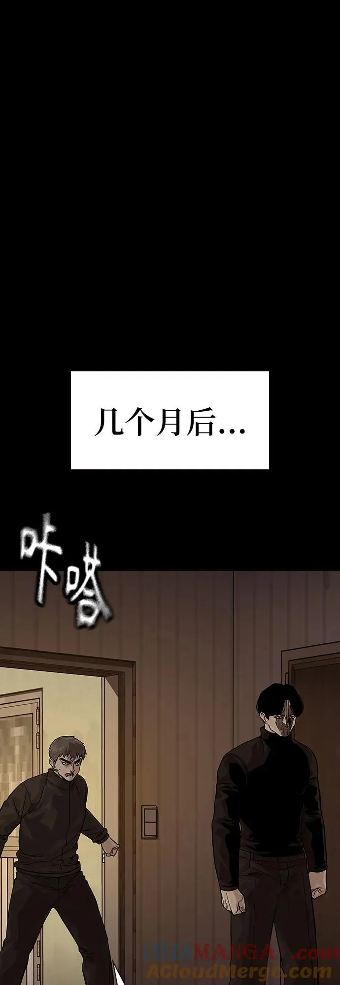[第2季] 第86话72