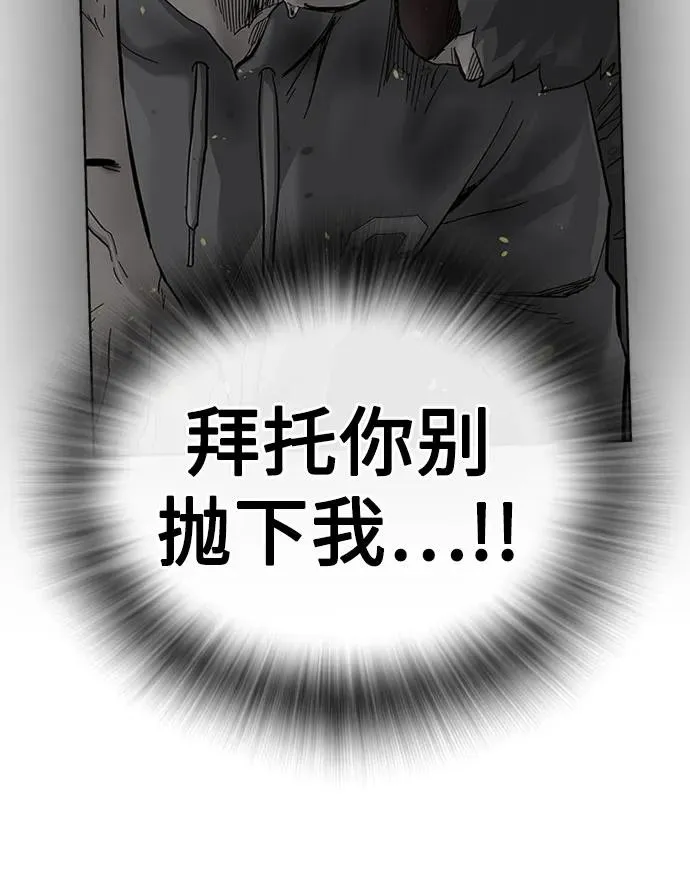 [第2季] 第88话86