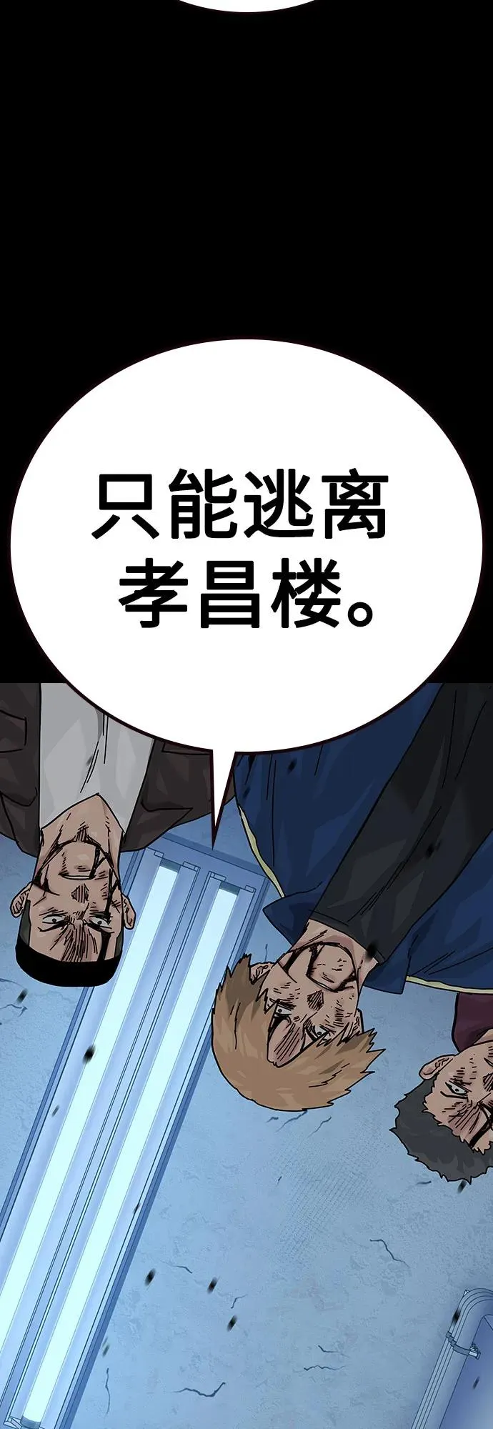 [第2季] 第88话106