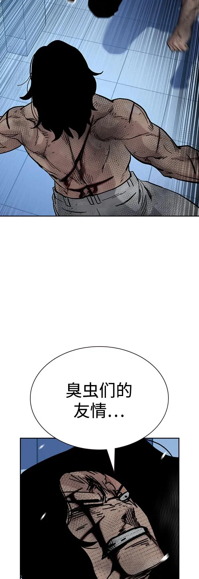 [第2季] 第86话42