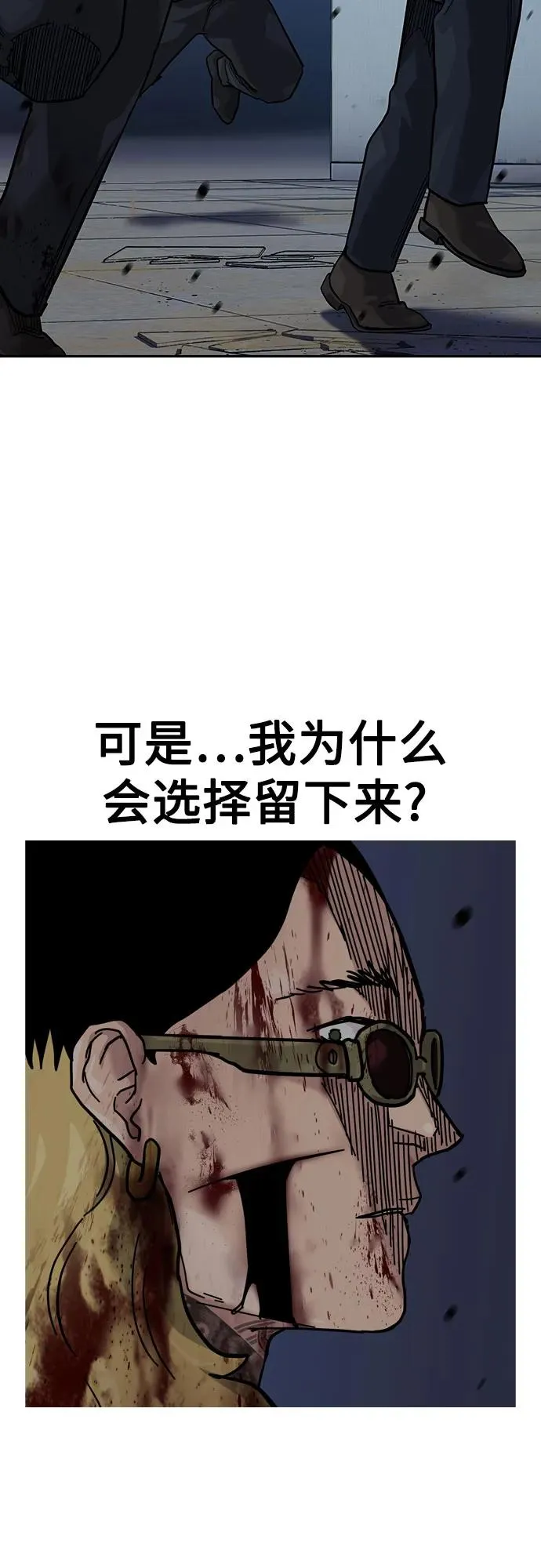 [第2季] 第89话115