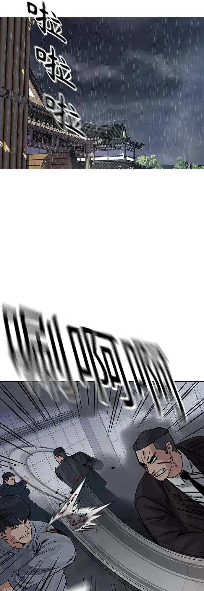 [第2季] 第89话2
