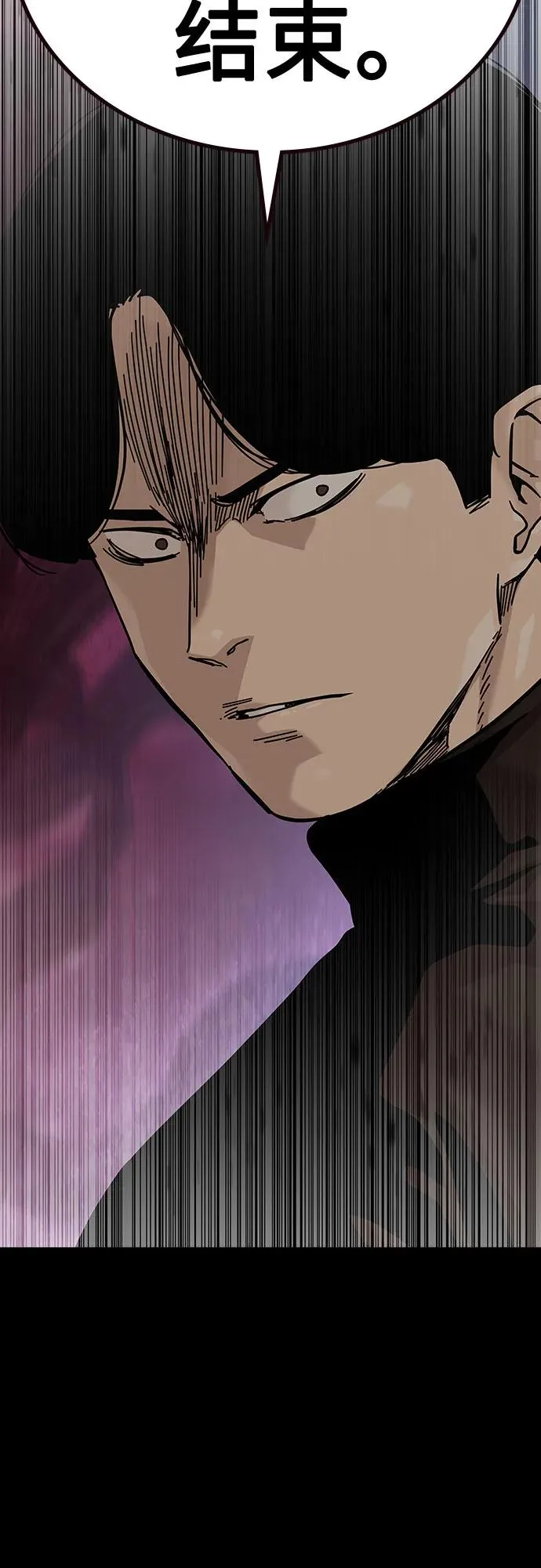 [第2季] 第86话79