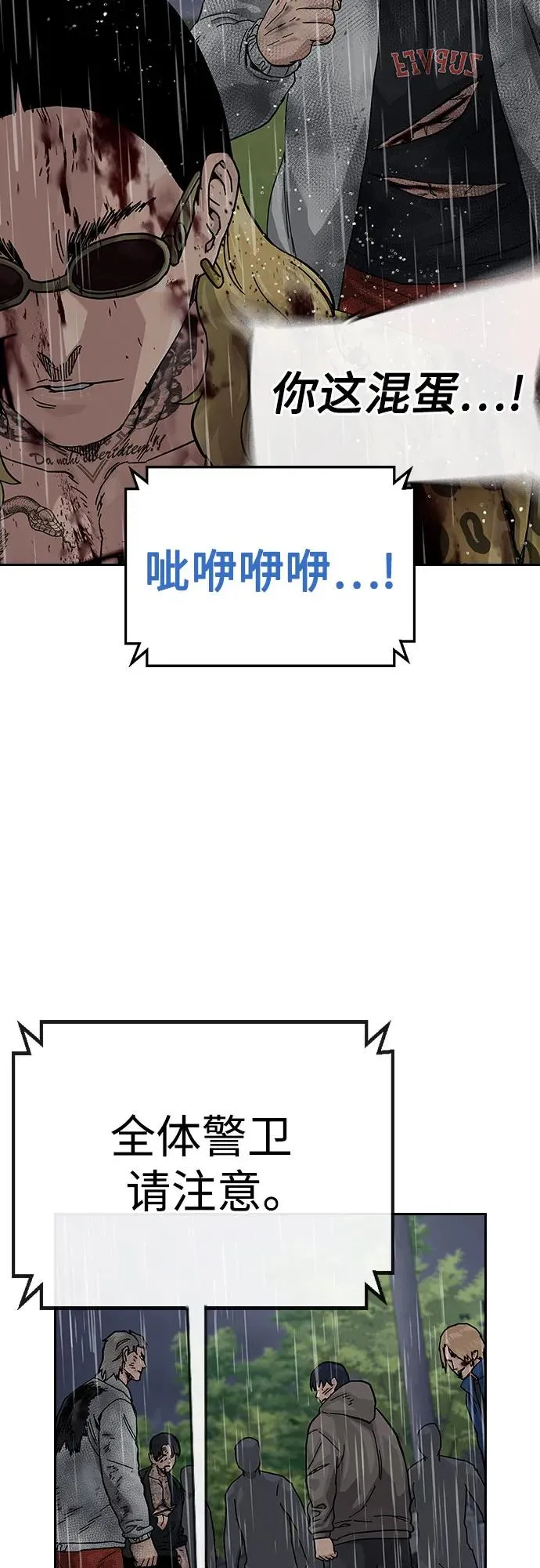[第2季] 第89话57