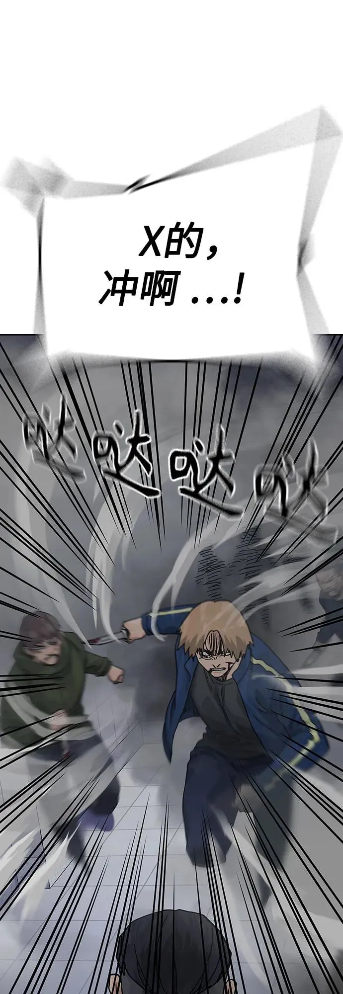 [第2季] 第89话10