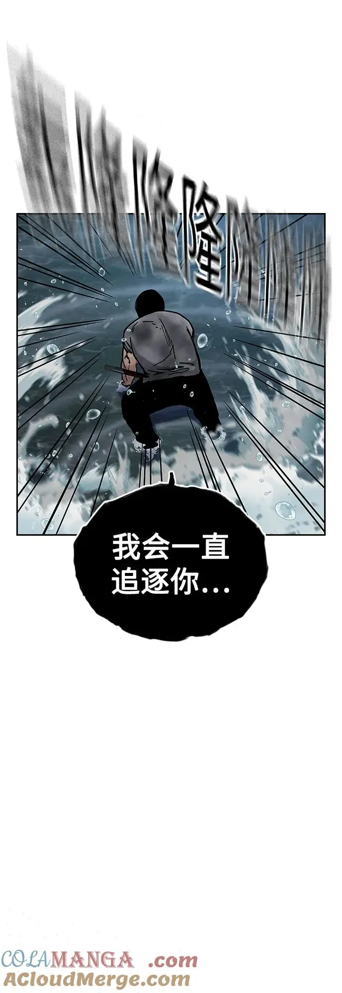 [第2季] 第87话108