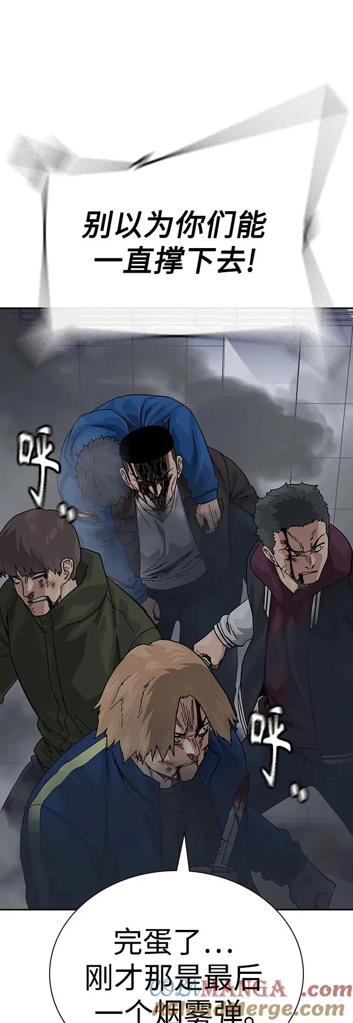[第2季] 第89话4