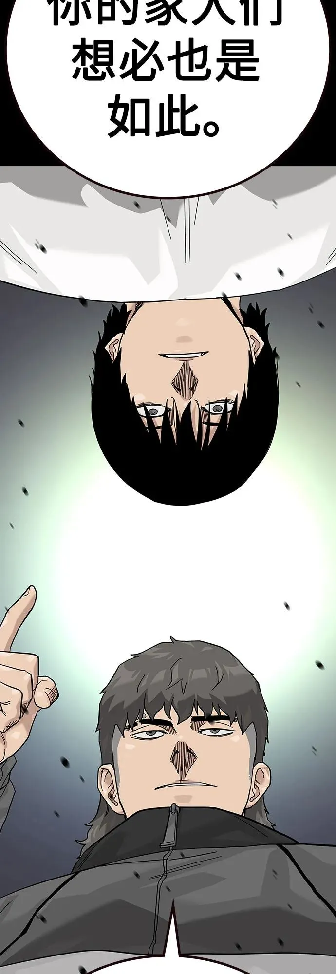 [第2季] 第88话66