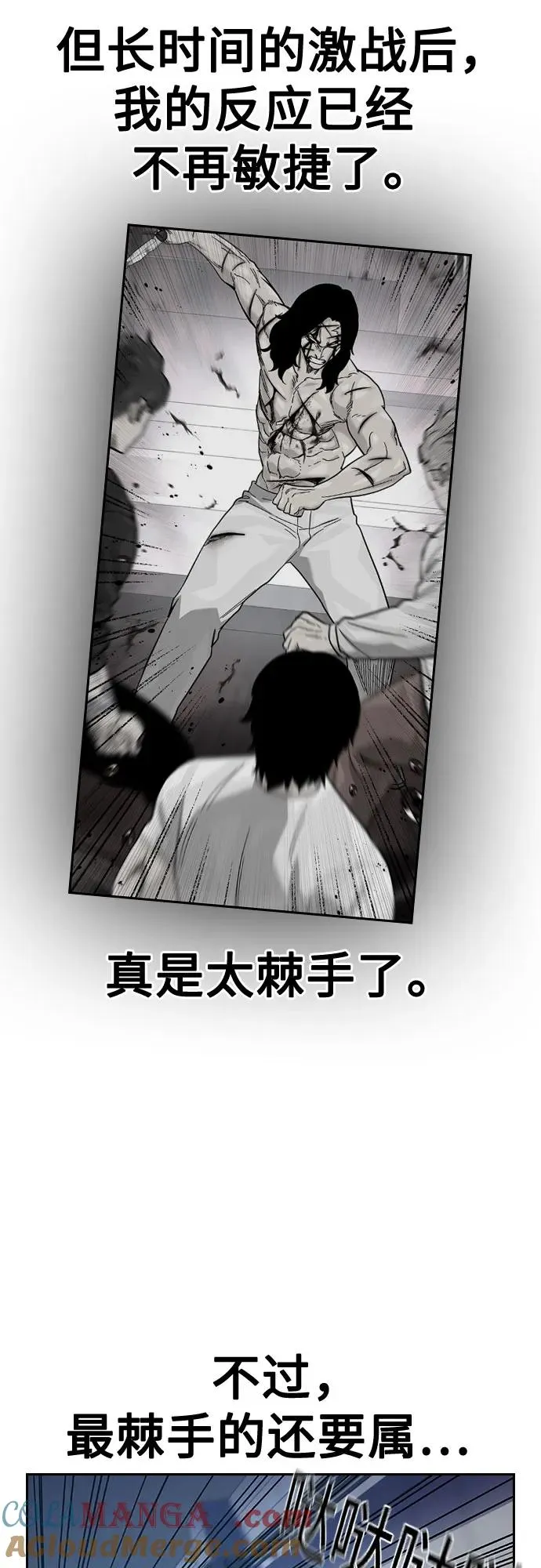 [第2季] 第86话48