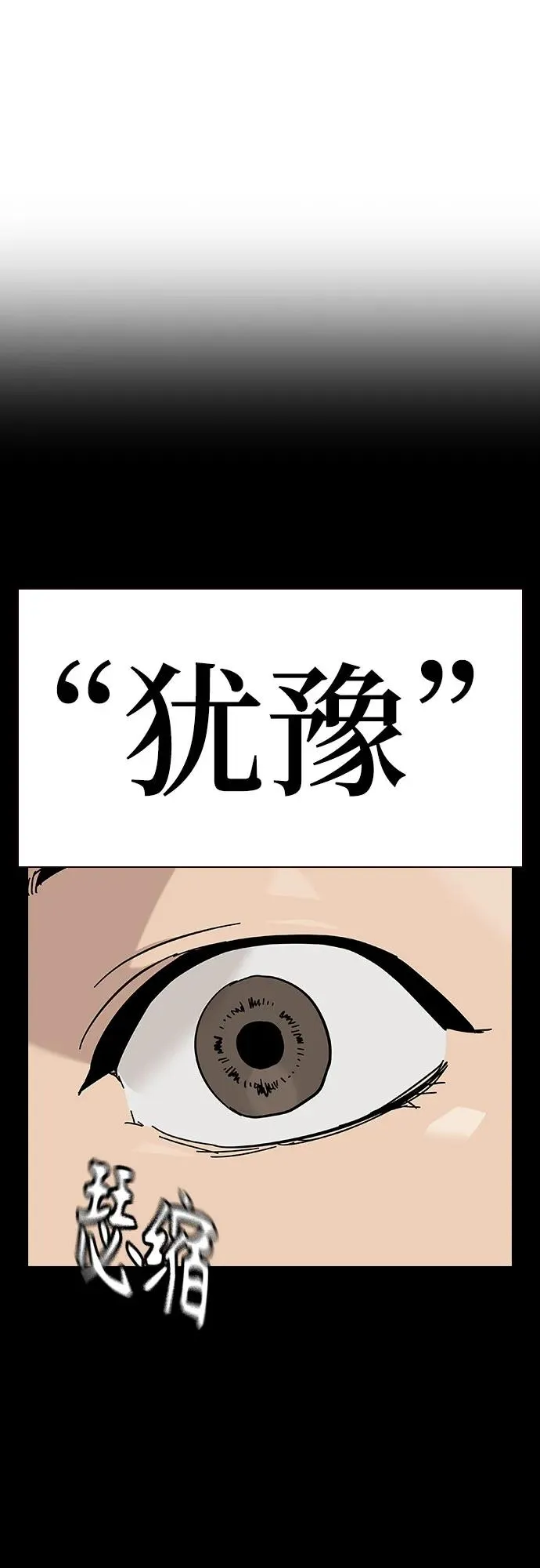 [第2季] 第87话22