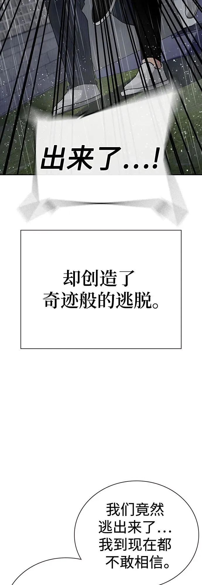 [第2季] 第89话30