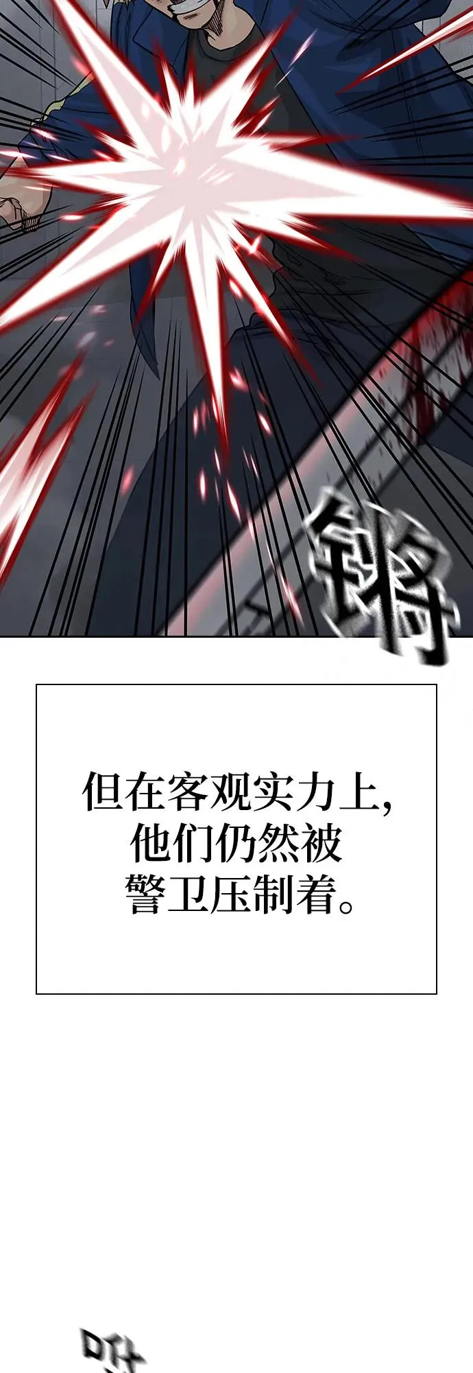 [第2季] 第89话23
