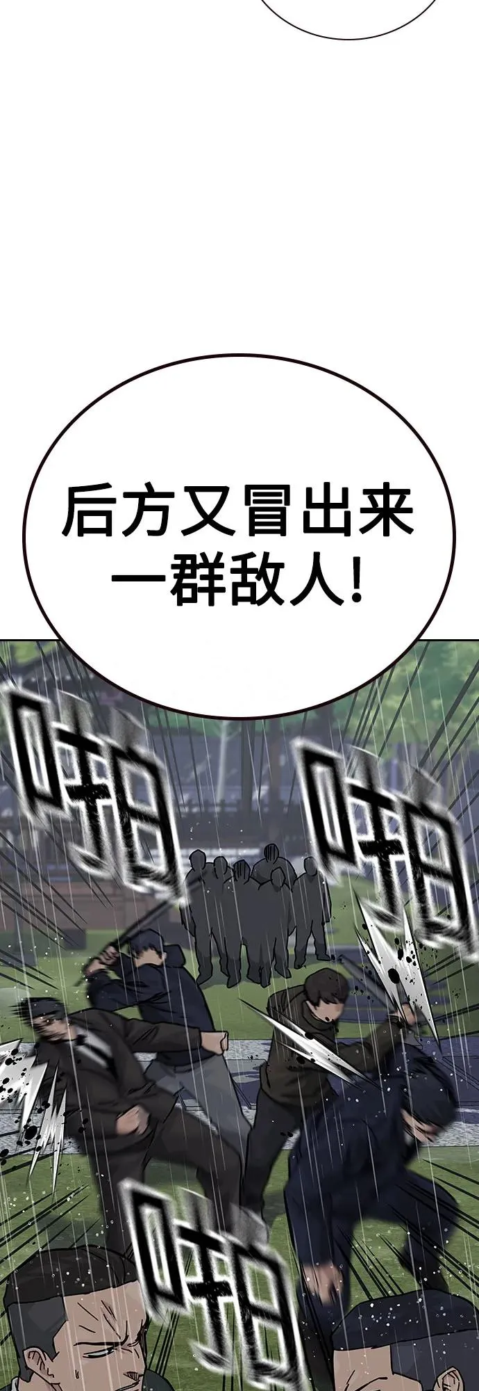 [第2季] 第89话45