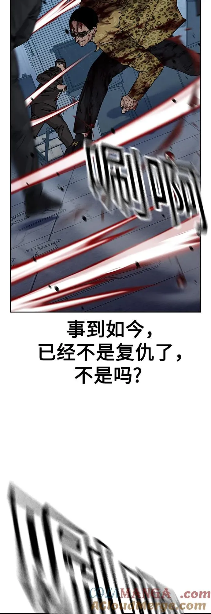 [第2季] 第89话124