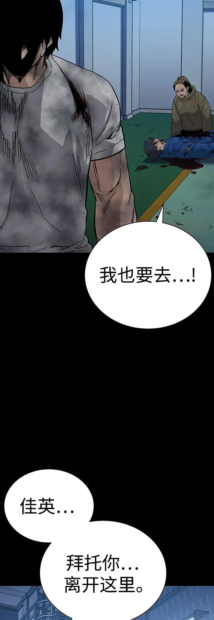 [第2季] 第87话10